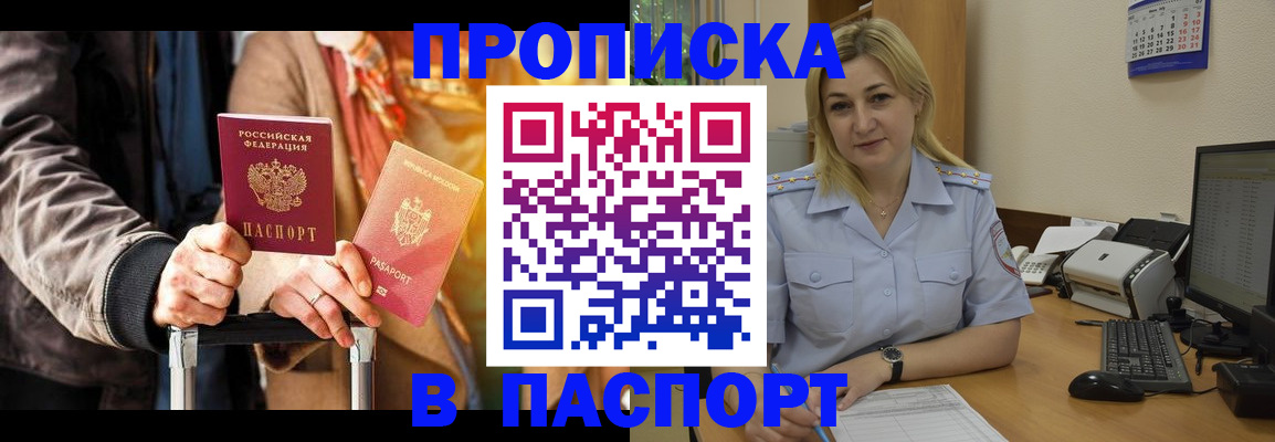 регистрация для школы в Лебедяни