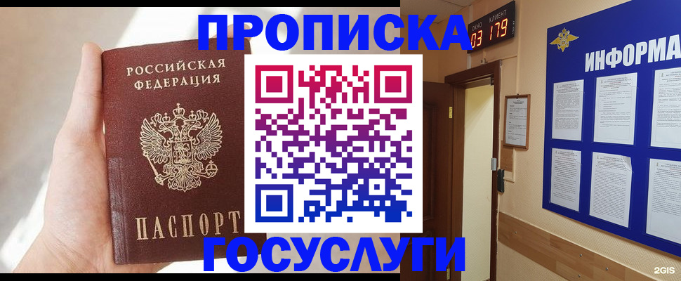 форма 3 в Лебедяни