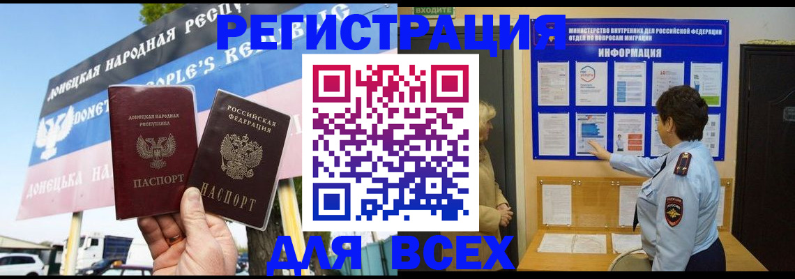 форма 3 в Лебедяни